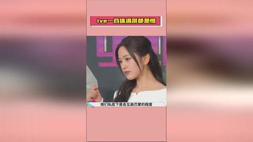 吃瓜直播间爆料娱乐圈骗局