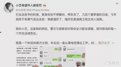 娱乐圈吃瓜合集文案图片,吃瓜合集图文解析
