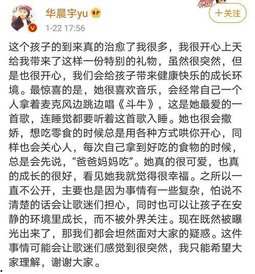 娱乐圈吃瓜文案短句干净