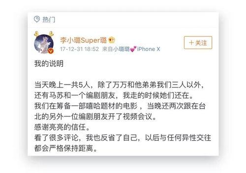 我绑定了娱乐圈吃瓜系统